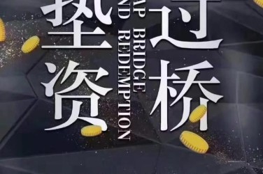 绍兴越城区6工厂贷款助力企业扩张与升级