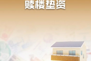 绍兴越城区6企业垫资过桥贷款助力企业资金周转